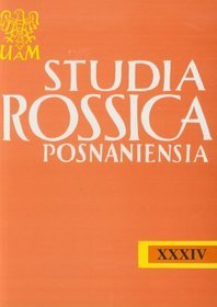 Studia Rossica Posnaniensia Zeszyt XXXIV