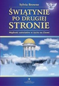 Świątynie po Drugiej Stronie