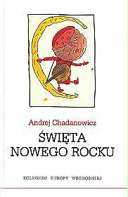Święta nowego rocku