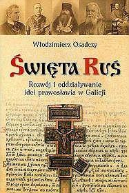 Święta Ruś Rozwój i oddziaływanie idei prawosławia w Galicji