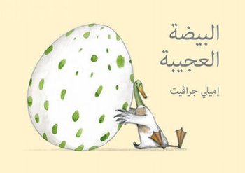 The Odd Egg - Al Bayda Al Ageeba
