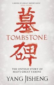 Tombstone