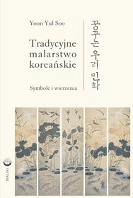 Tradycyjne malarstwo koreańskie