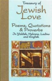 Treasury of Jewish Love Poems Quotations  Proverbs