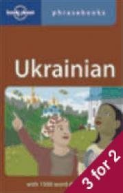 Ukrainian Phrasebook 3e