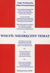 Wołyń: niezręczny temat