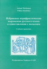 Wybrane wyrażenia peryfrastyczne w języku rosyjskim