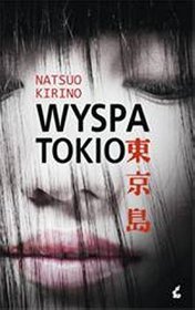 Wyspa Tokio