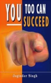 You Too Can Succeed