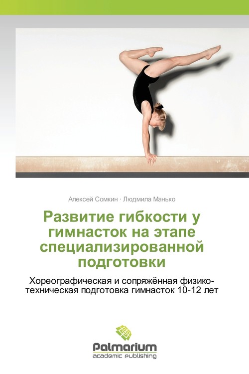 ???????? ???????? ? ????????? ?? ????? ?????????????????? ??????????