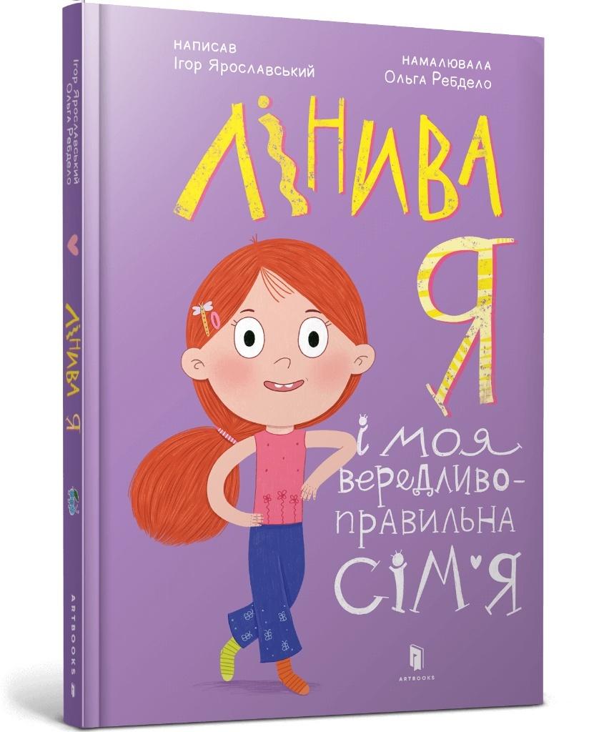 ?????? ? ? ??? ?????????-????????? ???'?