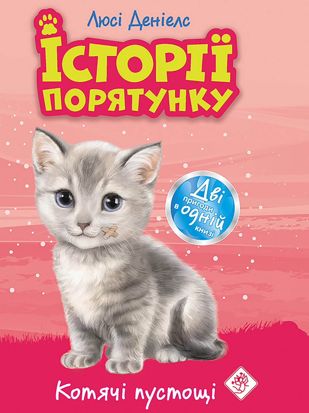 ??????? ????????? ??????????? ?????? ???????