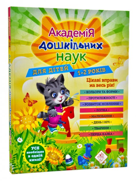 ???????? ?????????? ????  ??? ????? 1-2 ?????