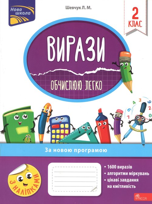 ?????? ???????? ????? 2 ????