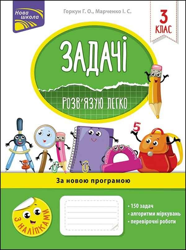 ?????? ????'???? ????? 3 ???? ?? ????????? ?????????