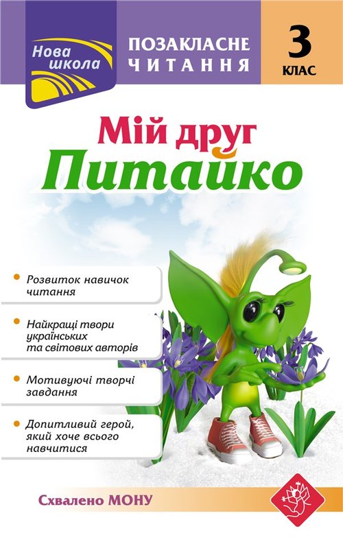 ?????????? ??????? ??? ???? ??????? 3 ????