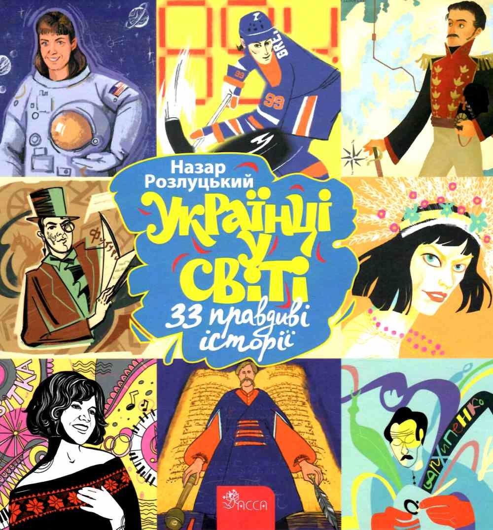 ???????? ? ????? 33 ???????? ???????