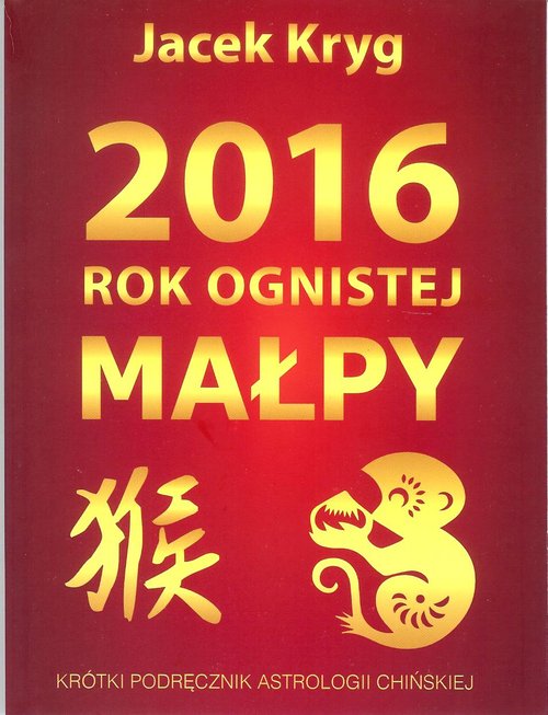 2016 rok ognistej małpy