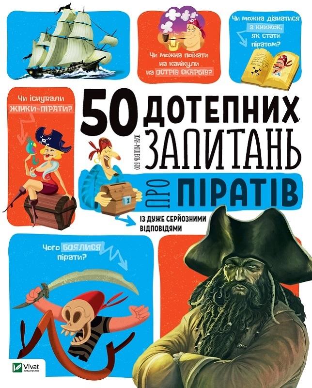 50 witty questions about pirates with very... UA