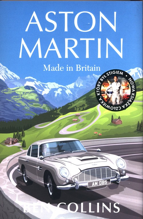 Aston Martin. Made in Britain
