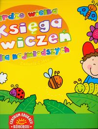 Bardzo wielka księga ćwiczeń dla najmłodszych. Zadania żółte