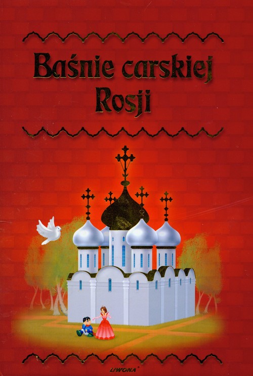 Baśnie carskiej Rosji