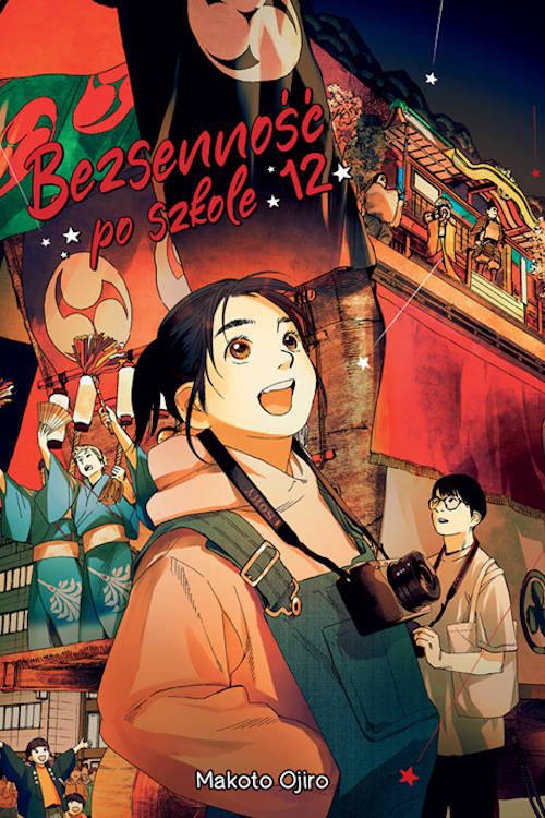 Bezsenność po szkole 12