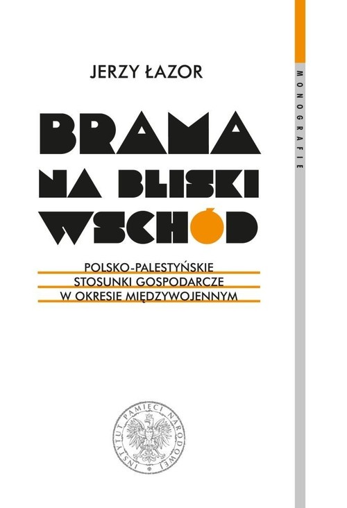 Brama na bliski Wschód