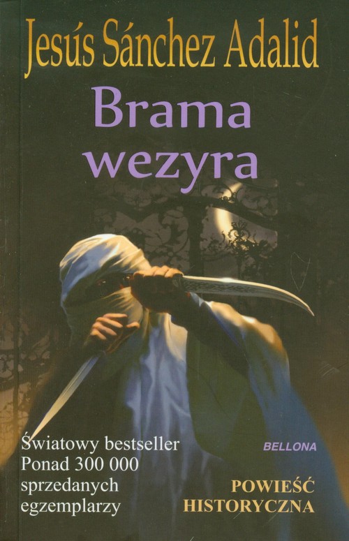 Brama Wezyra
