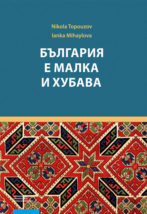 Bułgaria jest mała i piękna