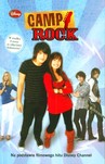 CAMP ROCK