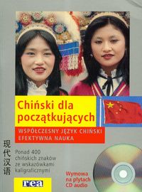 Chiński dla początkujących. Współczesny język chiński efektywna nauka + 2 CD
