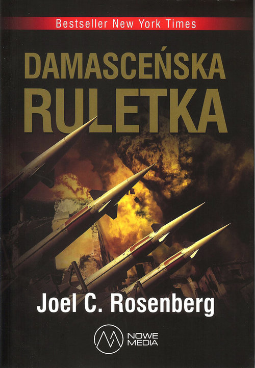 Damasceńska ruletka