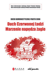 Duch Czerwonej Łodzi