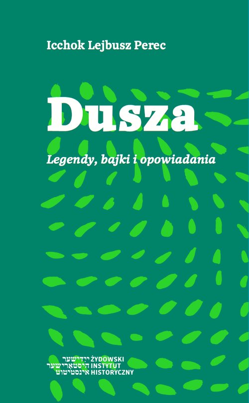 Dusza