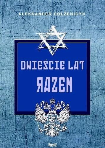 Dwieście lat razem. Tom 1