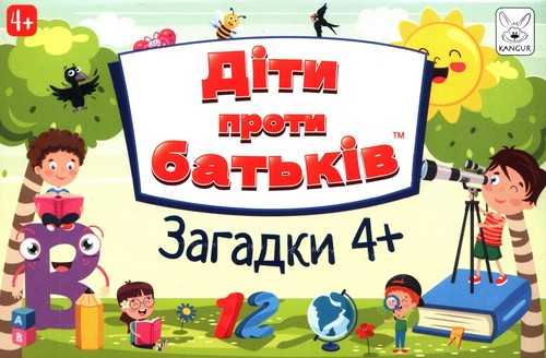 Dzieci kontra Rodzice Zagadki 4+ Wersja ukraińska