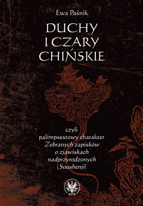 EBOOK Duchy i czary chińskie, czyli palimpsestowy charakter Zebranych zapisków o zjawiskach nadprzyrodzonych