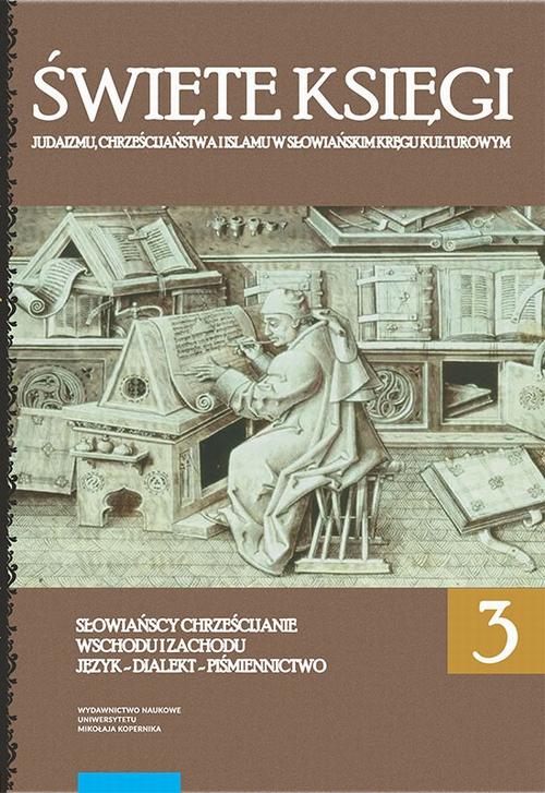 EBOOK Święte księgi judaizmu, chrześcijaństwa i islamu w słowiańskim kręgu kulturowym. Prace dedykow