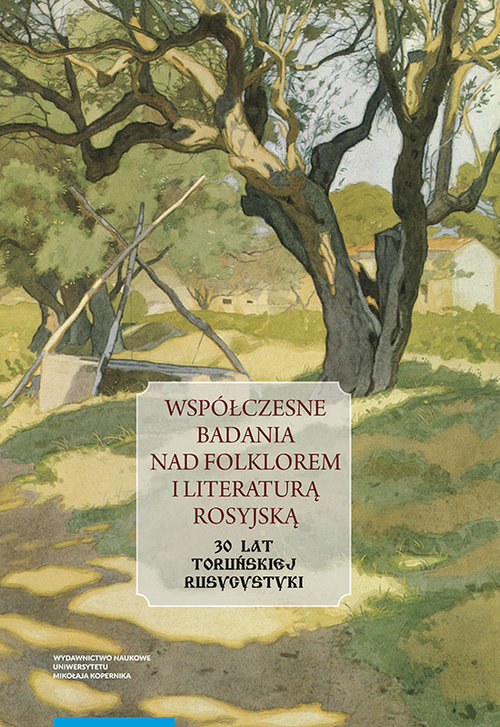 EBOOK Współczesne badania nad folklorem i literaturą rosyjską. 30 lat toruńskiej rusycystyki