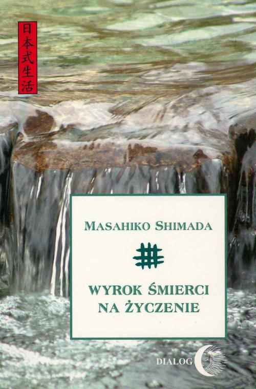 EBOOK Wyrok śmierci na życzenie