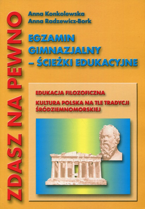 Egzamin gimnazjalny Ścieżki edukacyjne