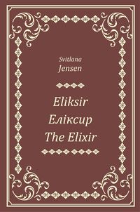 Eliksir, ???????, The Elixir