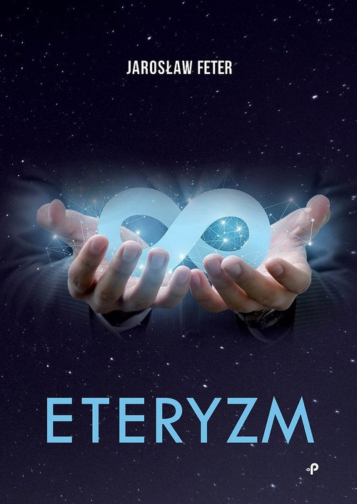 Eteryzm
