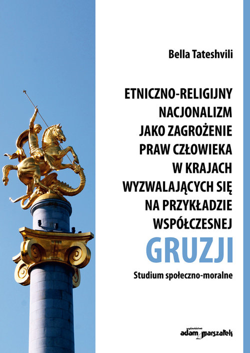 Etniczno-religijny nacjonalizm jako zagrożenie praw człowieka w krajach wyzwalających się na przykła