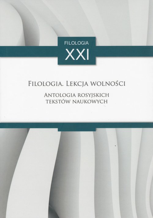 Filologia Lekcja wolności