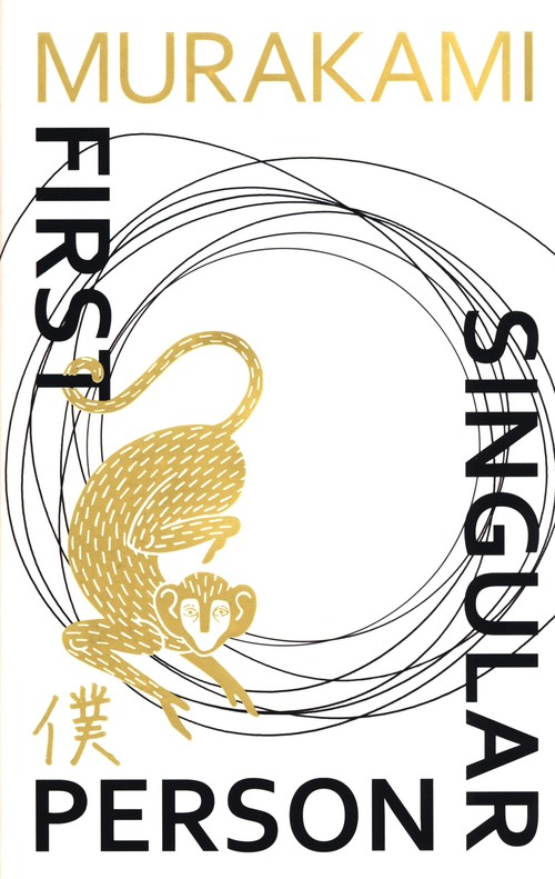 First Person Singular