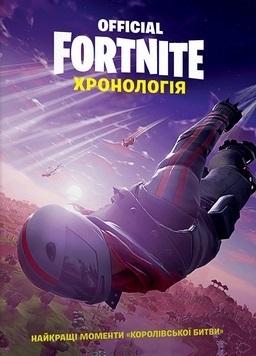 Fornite. Chronologia T.2 w.ukraińska