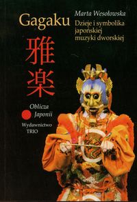 Gagaku