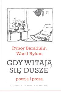 Gdy witają się dusze Poezja i proza